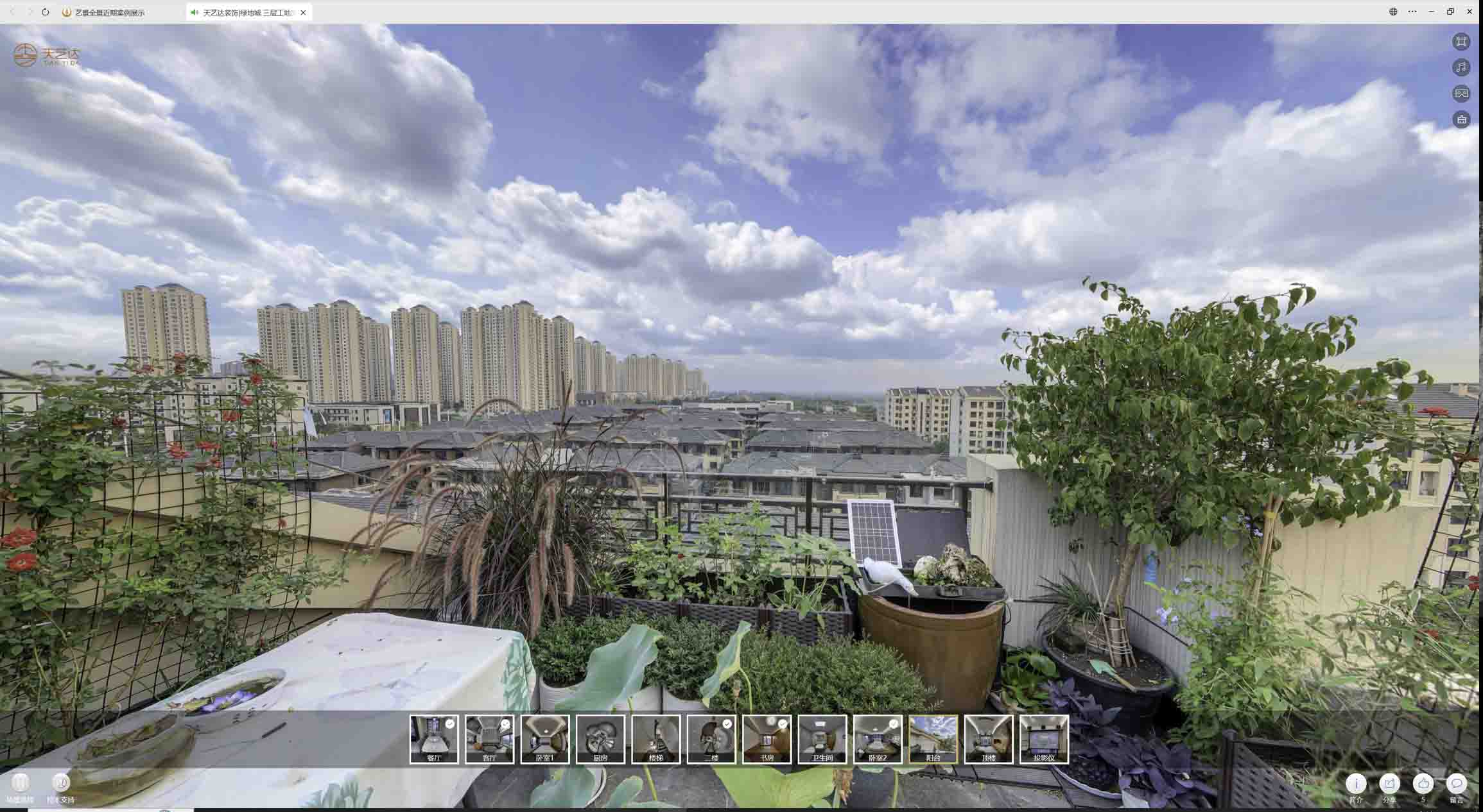 长阳喻德江陶瓷馆